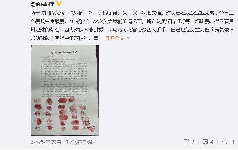 罗贝托：“对手在第一分钟就取得了进球，这迫使我们全场比赛都陷入落后的被动局面。